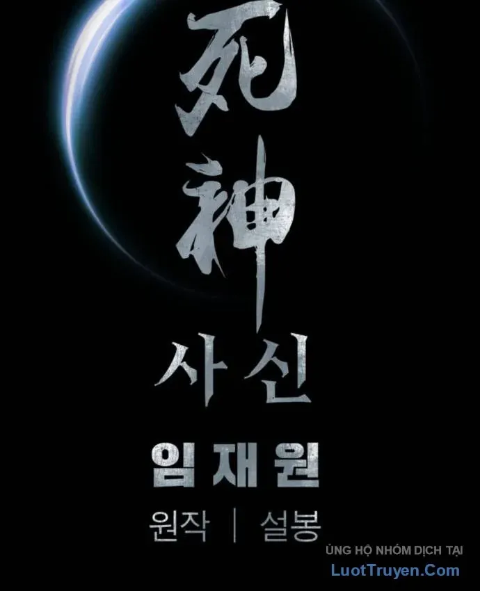 Sát Thủ Tống Lý Thu Chap 137 - Next Chap 136