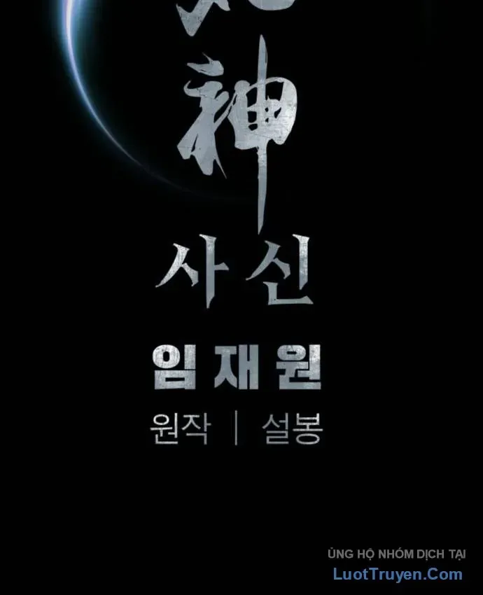 Sát Thủ Tống Lý Thu Chap 138 - Next Chap 137