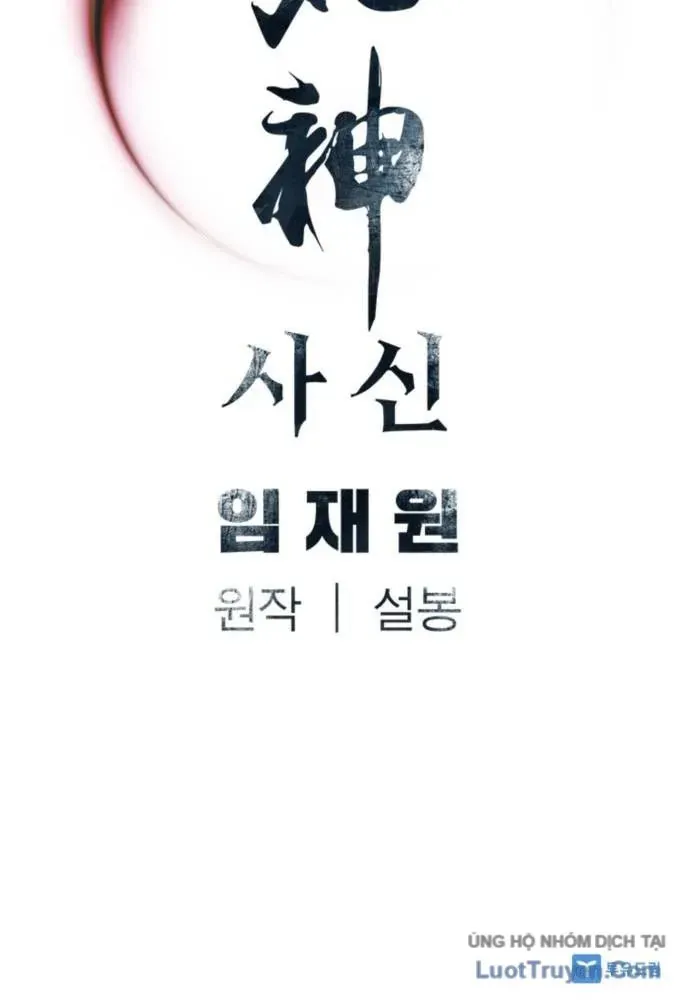 Sát Thủ Tống Lý Thu Chap 63 - Next Chap 62