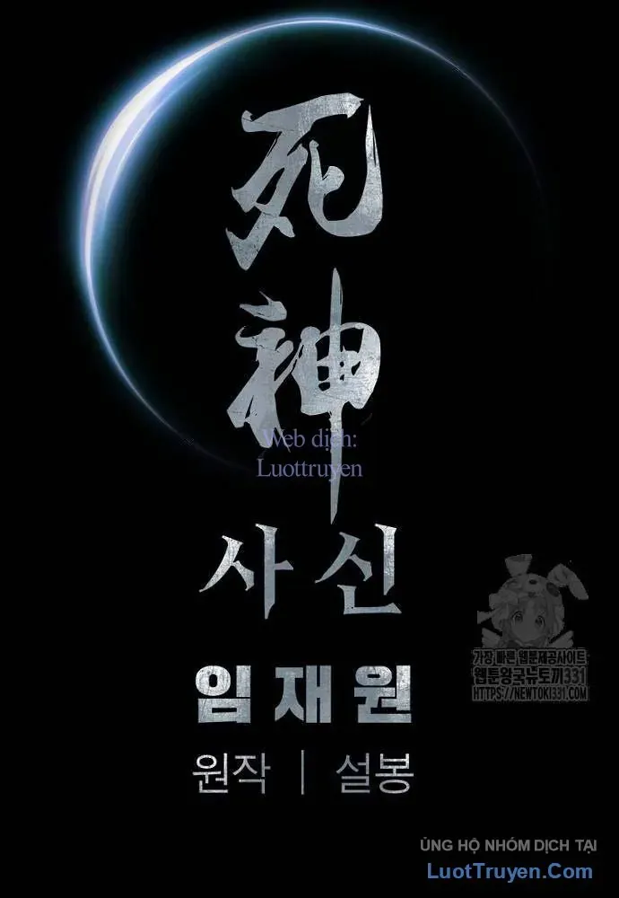 Sát Thủ Tống Lý Thu Chap 66 - Next Chap 65