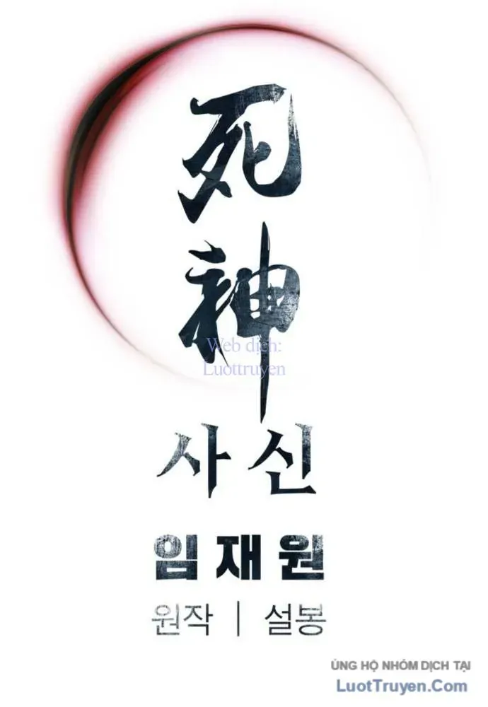 Sát Thủ Tống Lý Thu Chap 67 - Next Chap 66