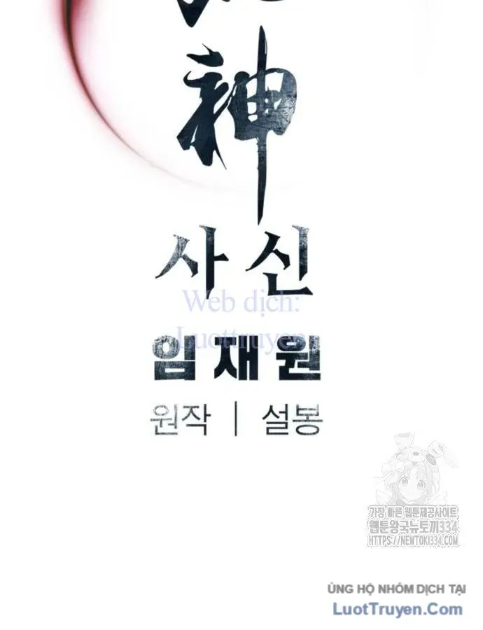 Sát Thủ Tống Lý Thu Chap 69 - Next Chap 68