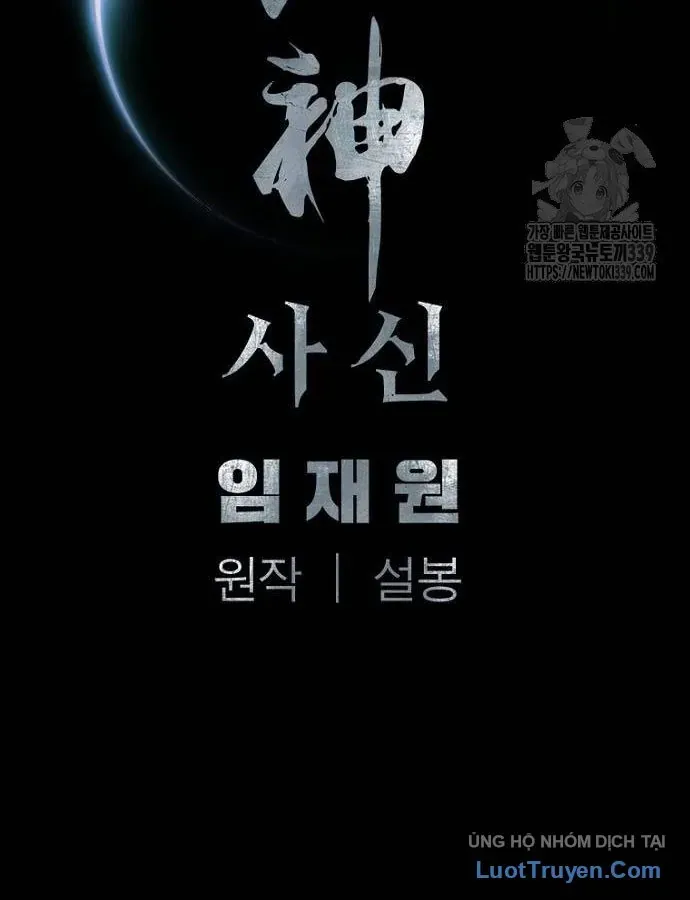 Sát Thủ Tống Lý Thu Chap 75 - Next Chap 74