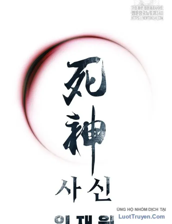 Sát Thủ Tống Lý Thu Chap 76 - Next Chap 75