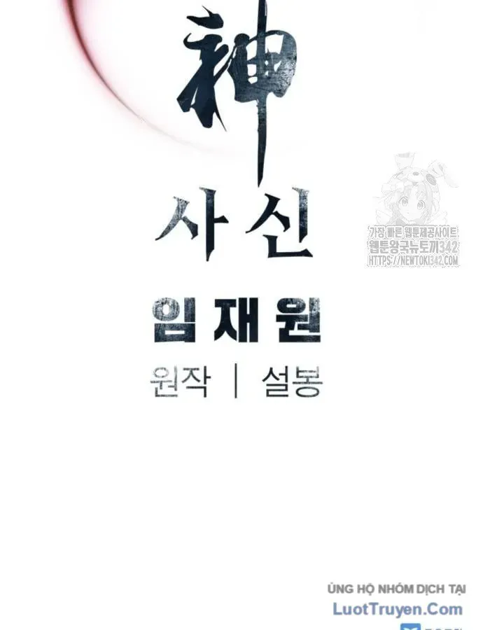 Sát Thủ Tống Lý Thu Chap 78 - Next Chap 77