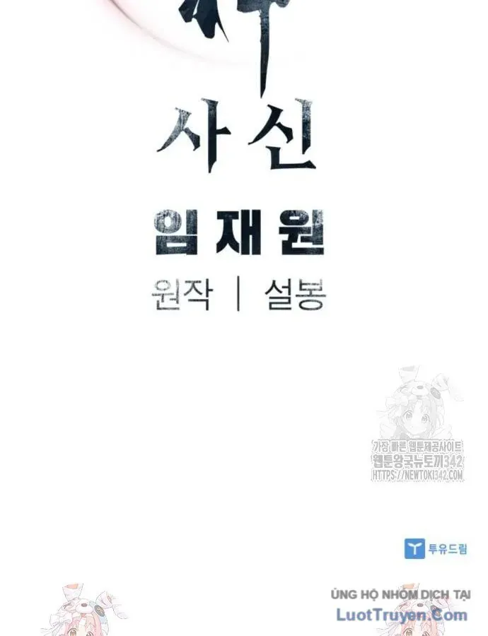 Sát Thủ Tống Lý Thu Chap 79 - Next Chap 78