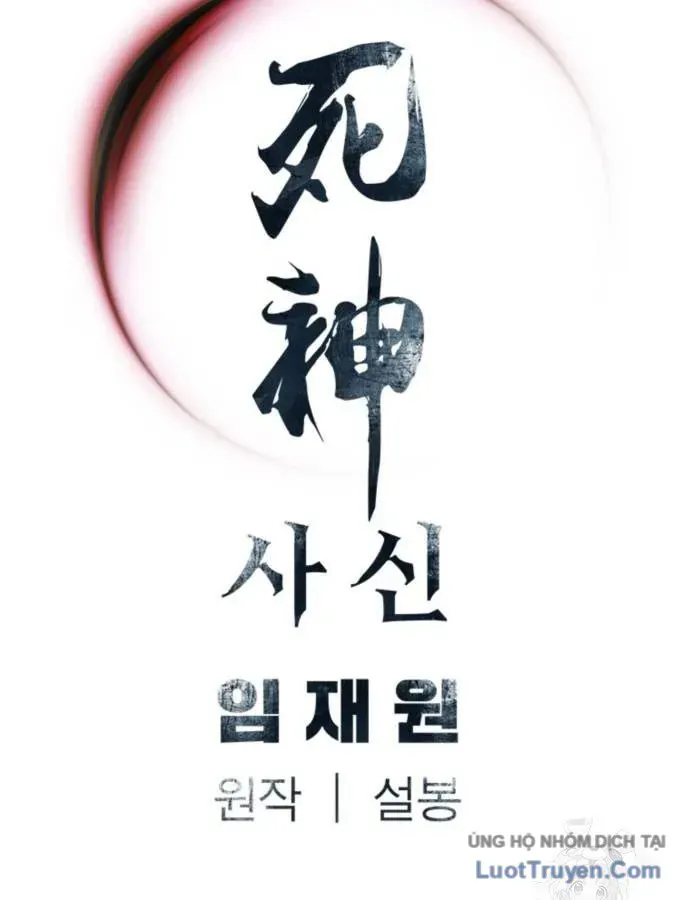 Sát Thủ Tống Lý Thu [Chap 61-138] — trang 146