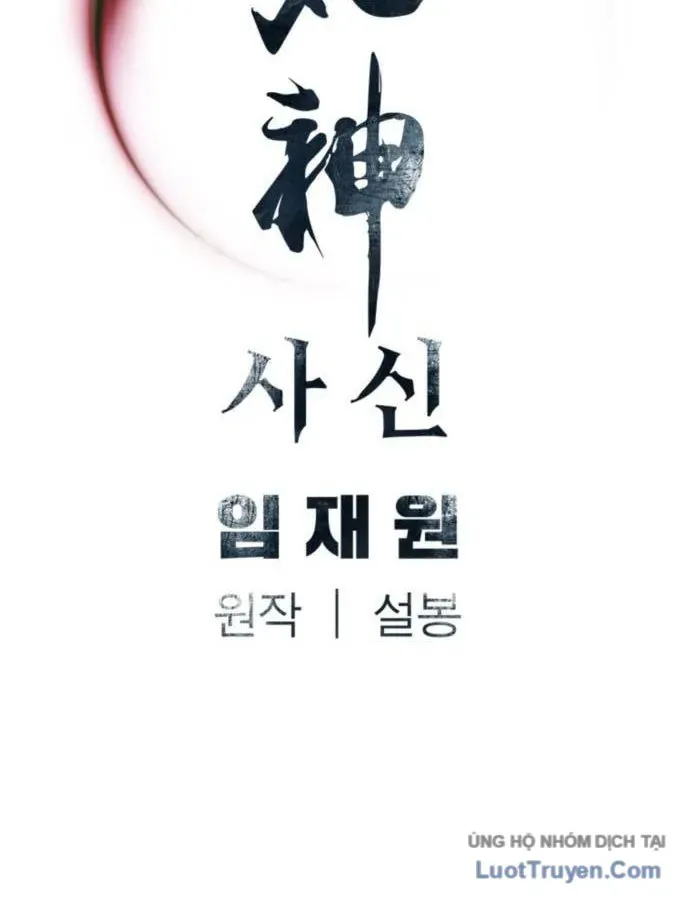 Sát Thủ Tống Lý Thu Chap 81 - Next Chap 80