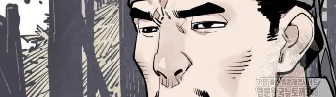 Sát Thủ Tống Lý Thu Chap 84 - Next Chap 83