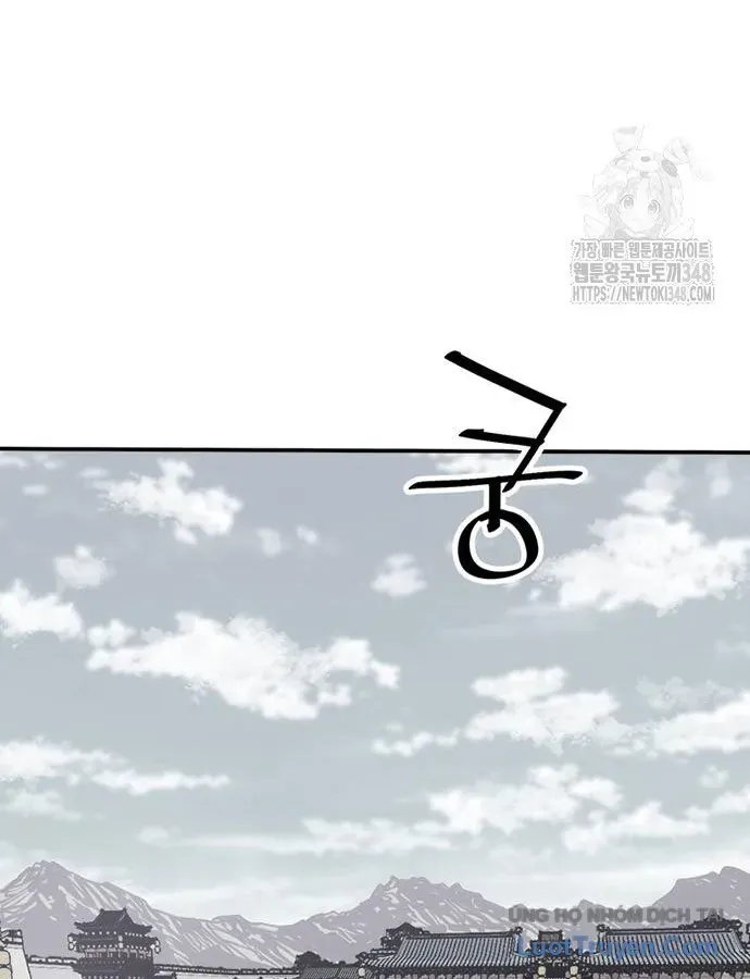 Sát Thủ Tống Lý Thu Chap 84 - Next Chap 83