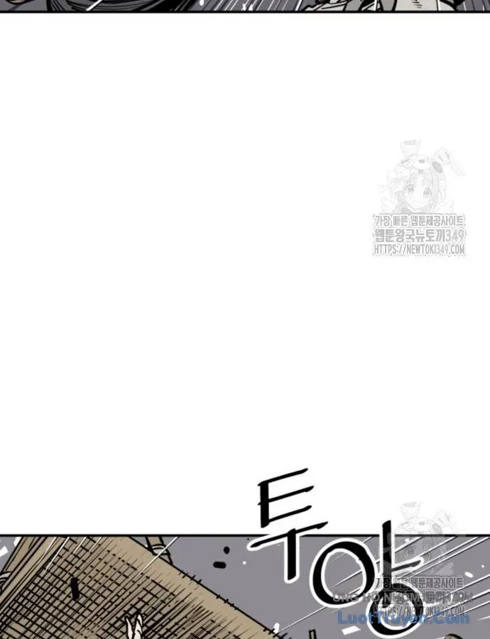 Sát Thủ Tống Lý Thu Chap 85 - Next Chap 84