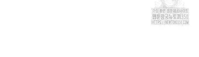 Sát Thủ Tống Lý Thu Chap 86 - Next Chap 85