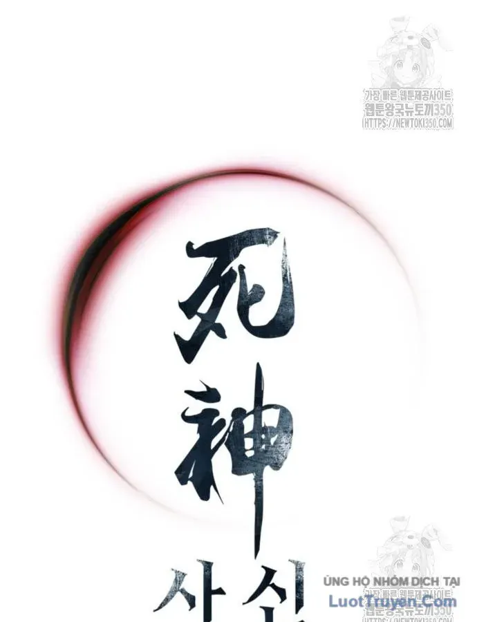 Sát Thủ Tống Lý Thu Chap 86 - Next Chap 85