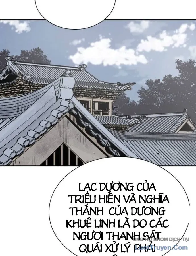 Sát Thủ Tống Lý Thu Chap 88 - Next Chap 87