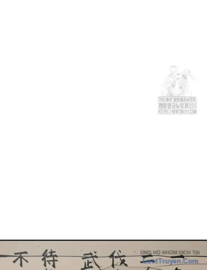 Sát Thủ Tống Lý Thu Chap 88 - Next Chap 87