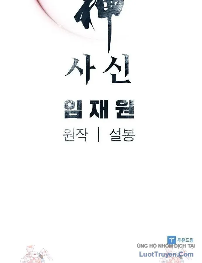 Sát Thủ Tống Lý Thu Chap 90 - Next Chap 89