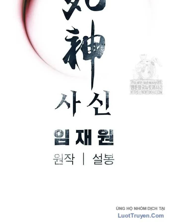 Sát Thủ Tống Lý Thu Chap 91 - Next Chap 90