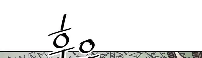 Sát Thủ Tống Lý Thu Chap 92 - Next Chap 91