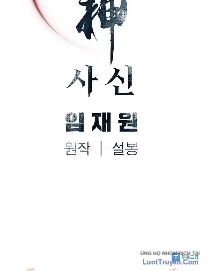 Sát Thủ Tống Lý Thu Chap 92 - Next Chap 91