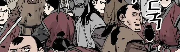 Sát Thủ Tống Lý Thu Chap 92 - Next Chap 91