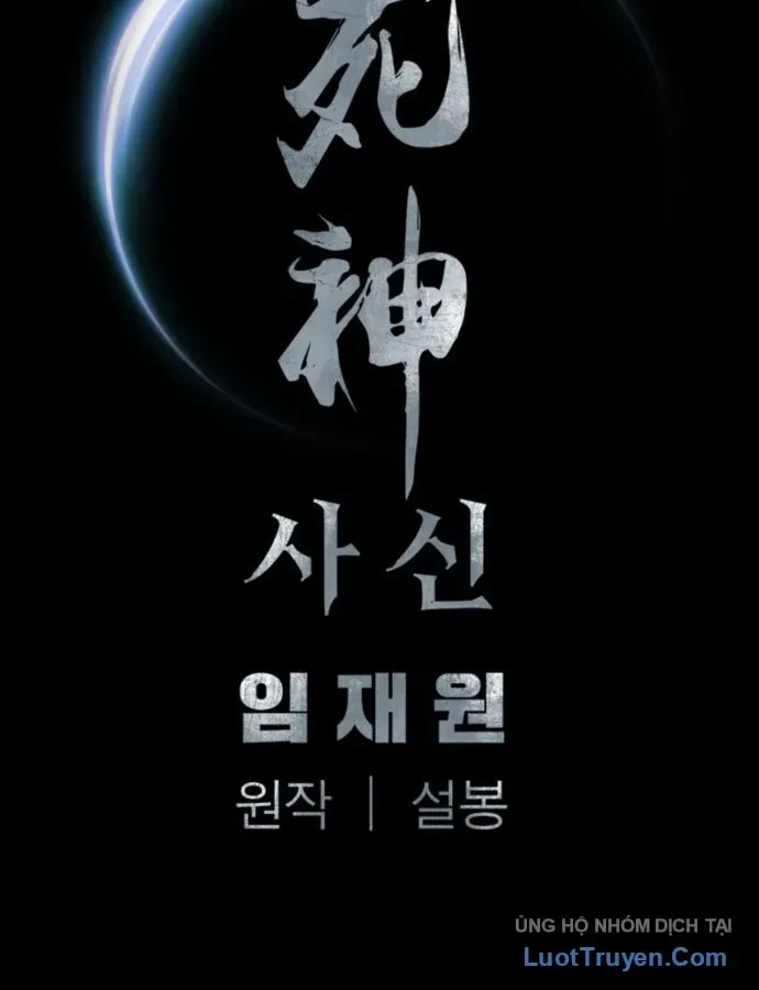 Sát Thủ Tống Lý Thu Chap 93 - Next Chap 92