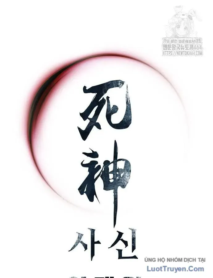 Sát Thủ Tống Lý Thu Chap 95 - Next Chap 94