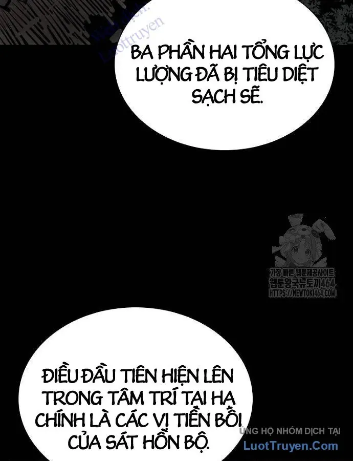 Sát Thủ Tống Lý Thu Chap 95 - Next Chap 94