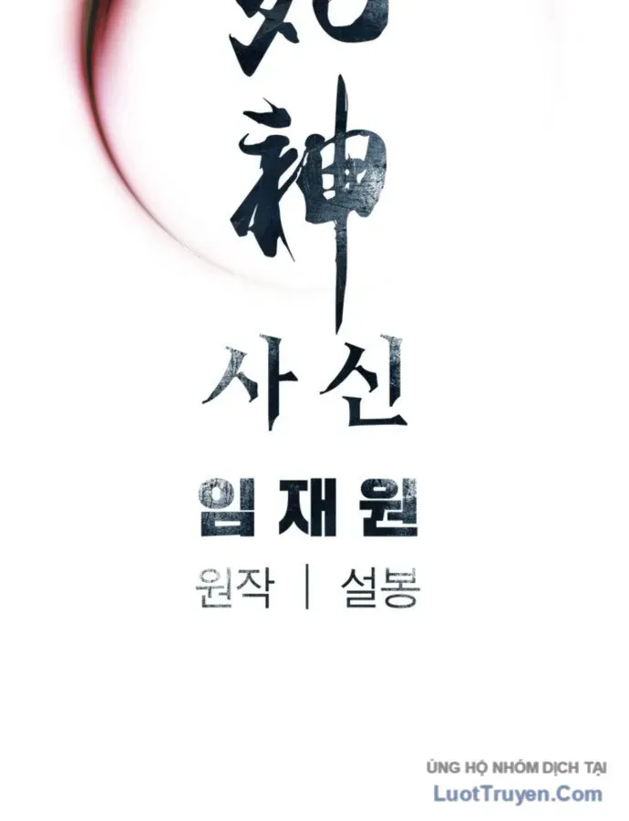 Sát Thủ Tống Lý Thu Chap 98 - Next Chap 97