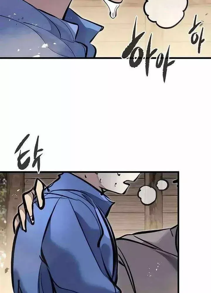 Mỗi Lính Đánh Thuê Trở Về Đều Có Một Kế Hoạch Chap 85 - Next Chap 84