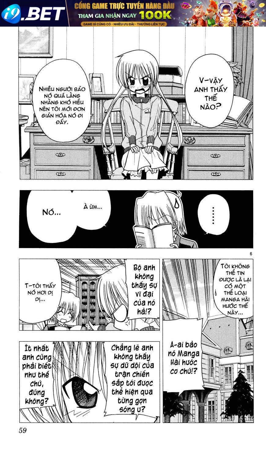 Chàng Quản Gia [Chap 21-569] — trang 7