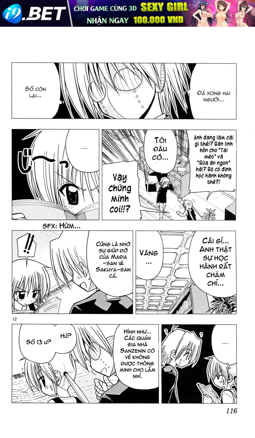 Chàng Quản Gia [Chap 21-569] — trang 11