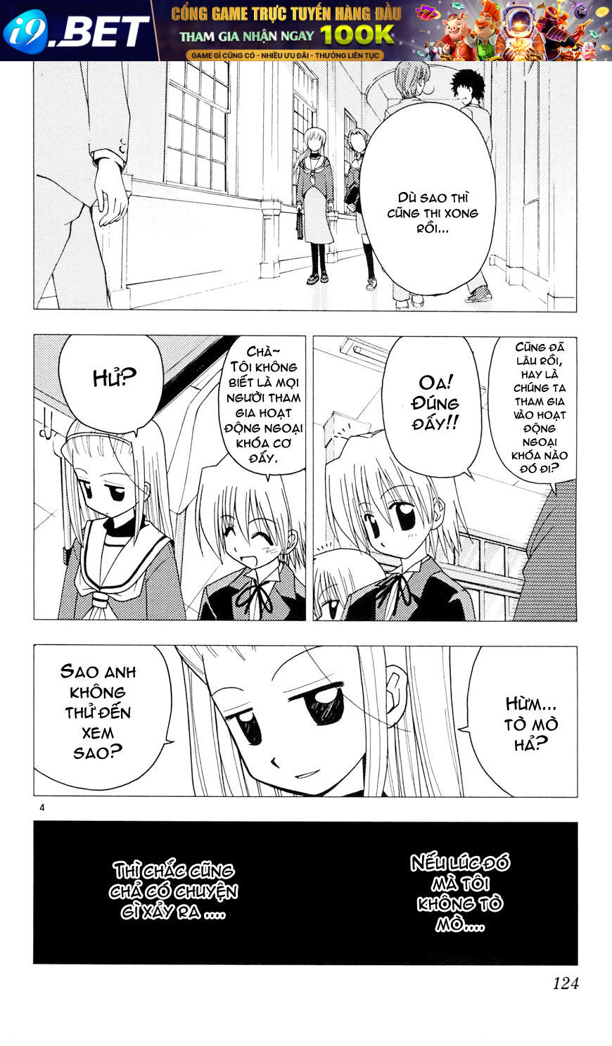 Chàng Quản Gia [Chap 21-569] — trang 3