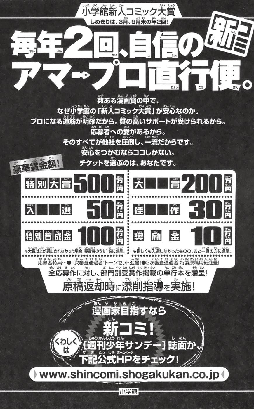 Chàng Quản Gia [Chap 21-569] — trang 21