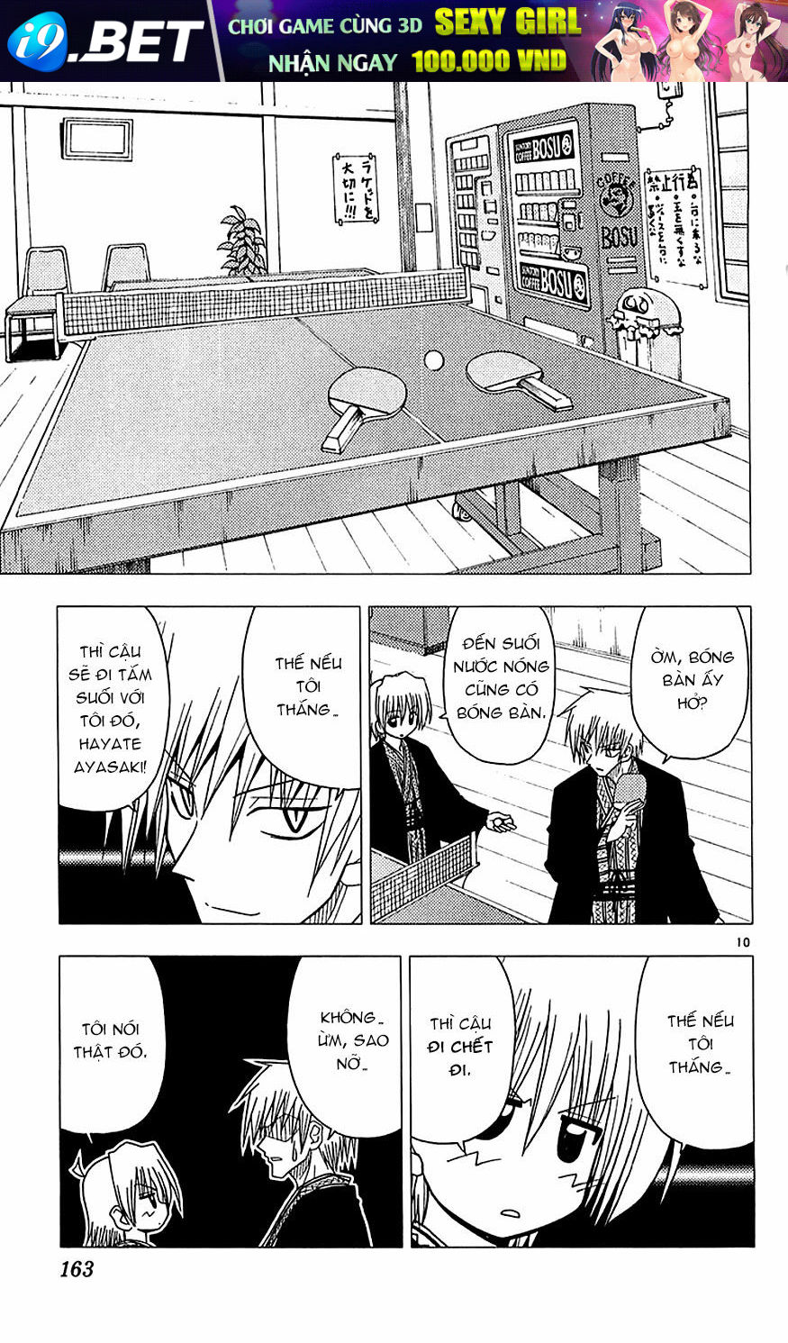 Chàng Quản Gia [Chap 21-569] — trang 9