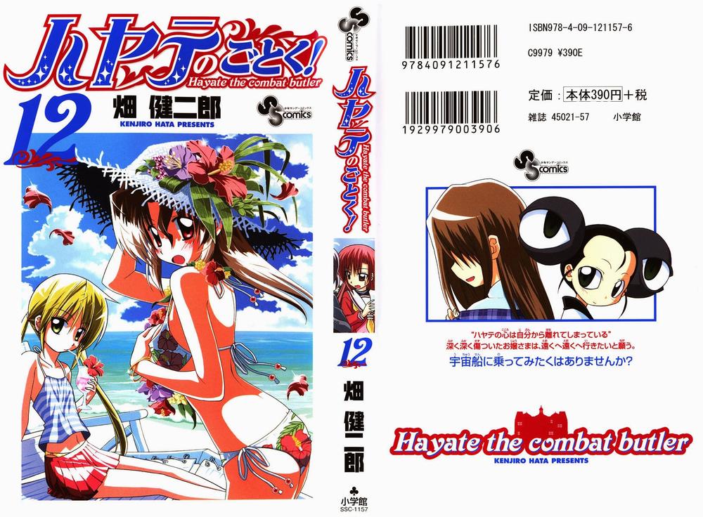 Chàng Quản Gia [Chap 21-569] — trang 0