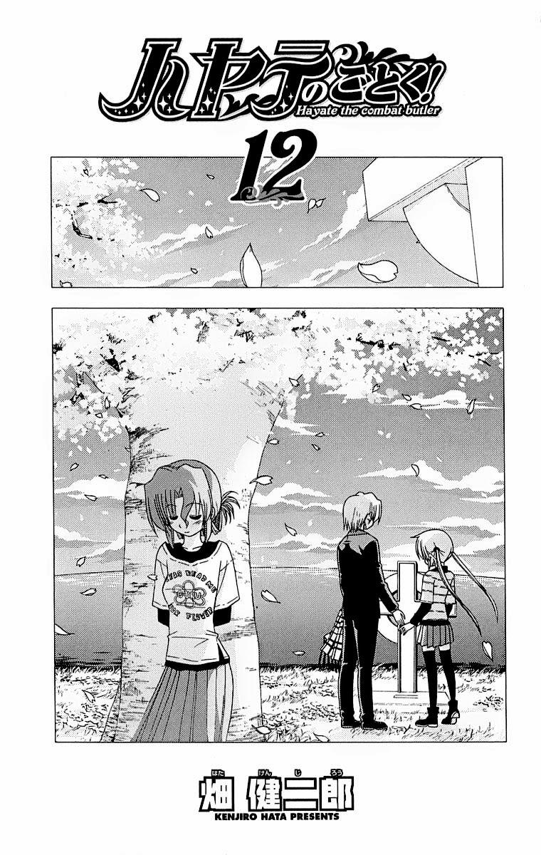 Chàng Quản Gia [Chap 21-569] — trang 3