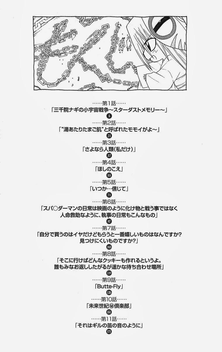 Chàng Quản Gia [Chap 21-569] — trang 4