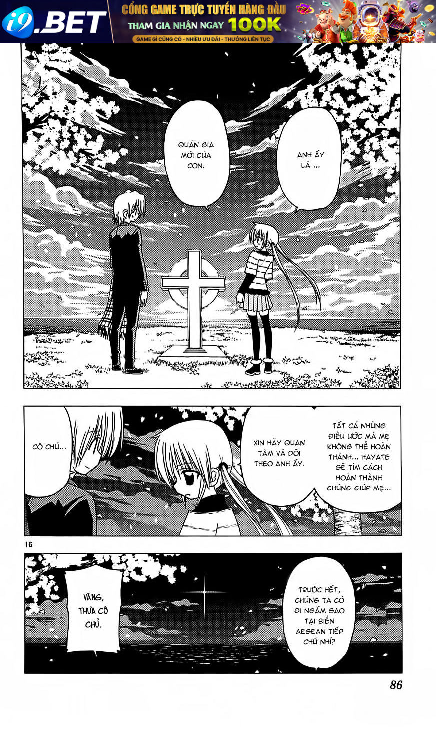 Chàng Quản Gia [Chap 21-569] — trang 15