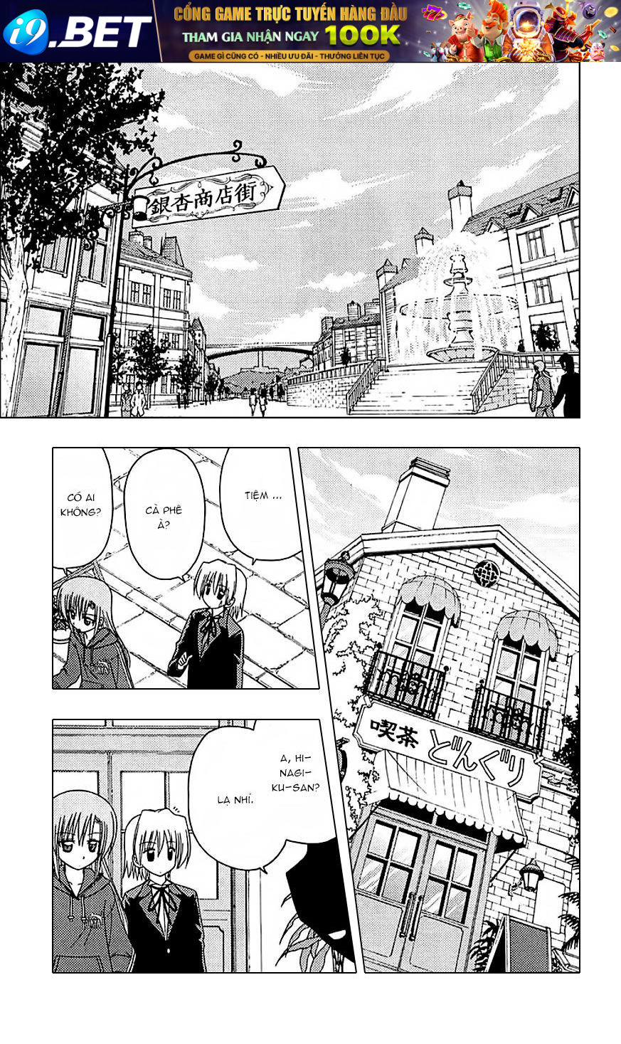 Chàng Quản Gia [Chap 21-569] — trang 8