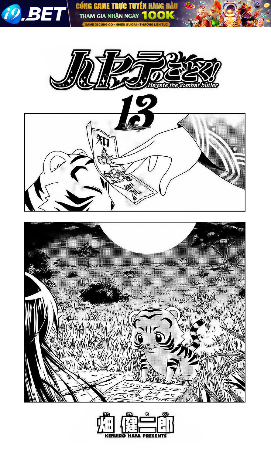 Chàng Quản Gia [Chap 21-569] — trang 2