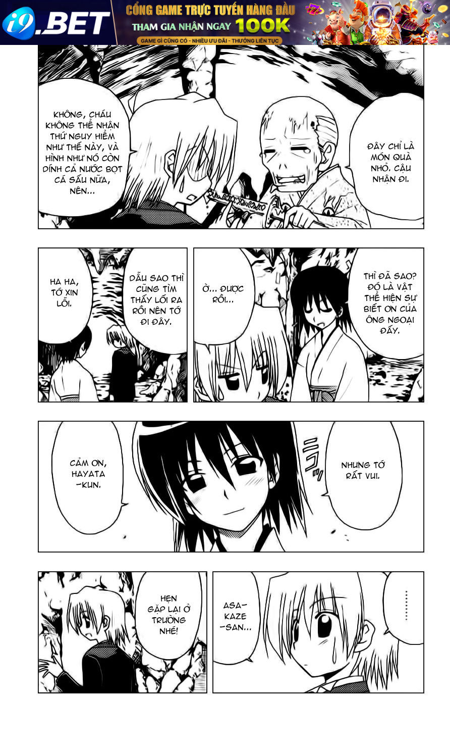 Chàng Quản Gia [Chap 21-569] — trang 14