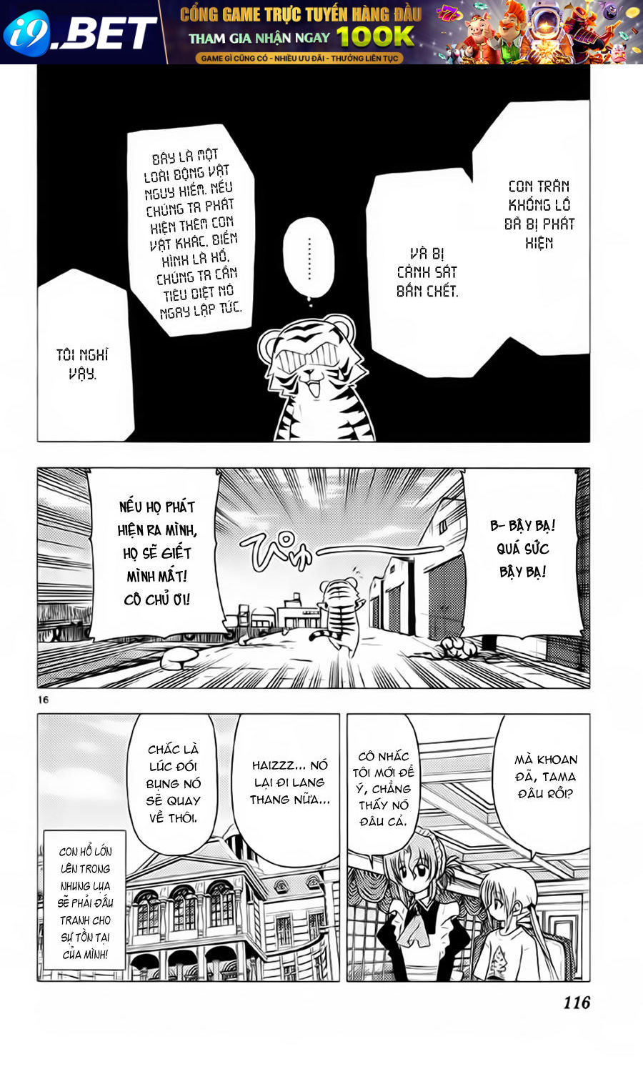 Chàng Quản Gia [Chap 21-569] — trang 15