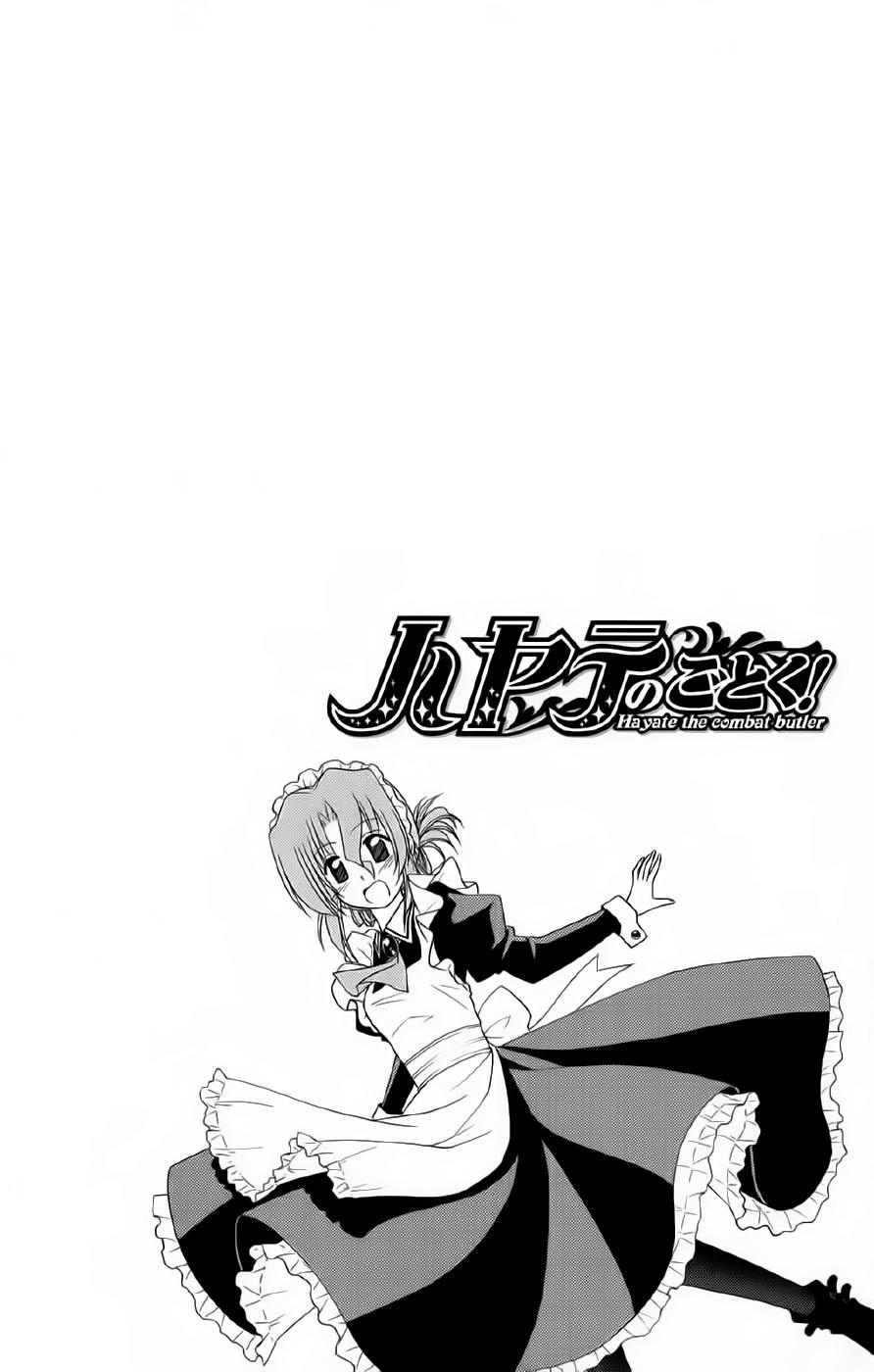 Chàng Quản Gia [Chap 21-569] — trang 2