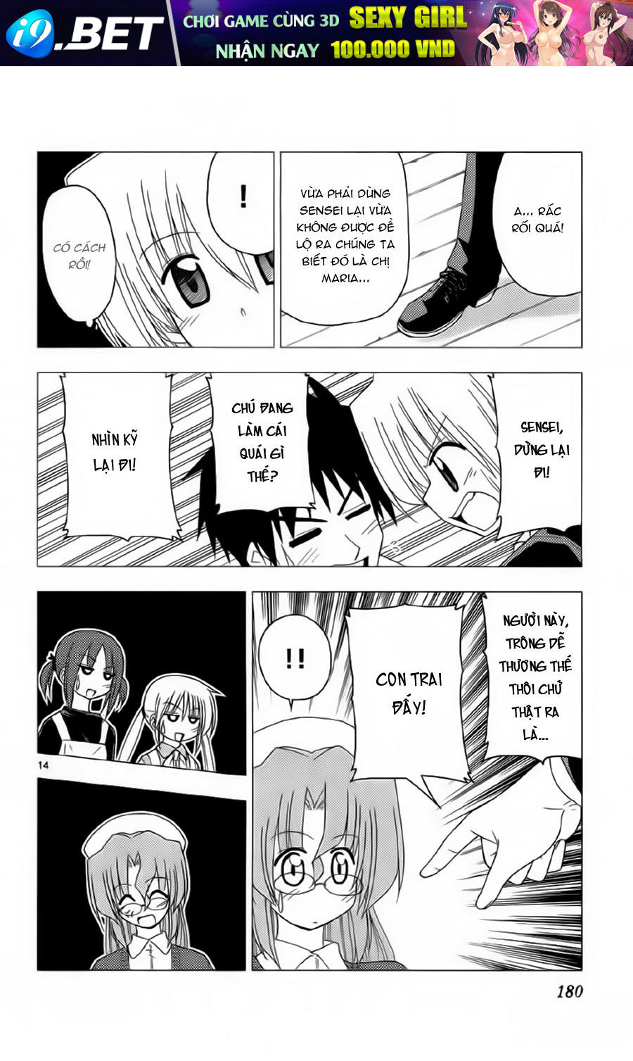 Chàng Quản Gia [Chap 21-569] — trang 14