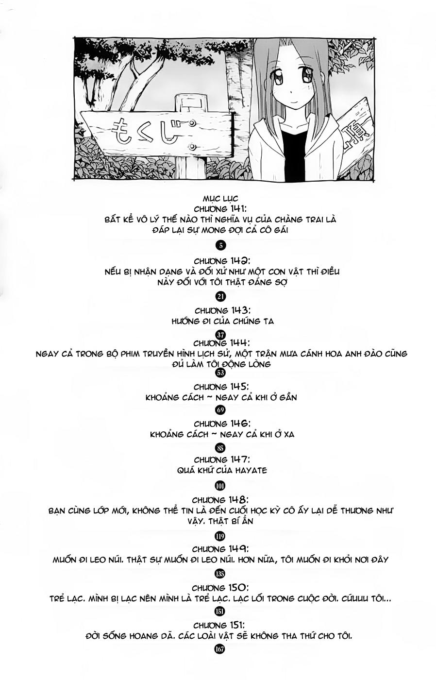 Chàng Quản Gia [Chap 21-569] — trang 4