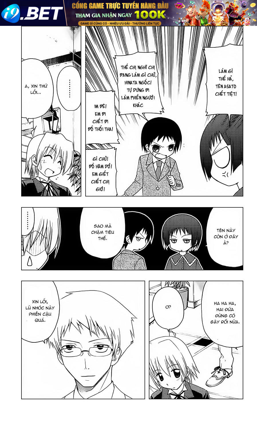 Chàng Quản Gia [Chap 21-569] — trang 11