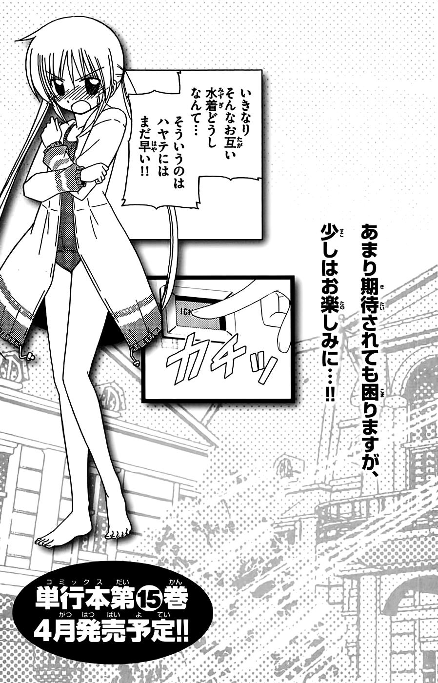 Chàng Quản Gia [Chap 21-569] — trang 23