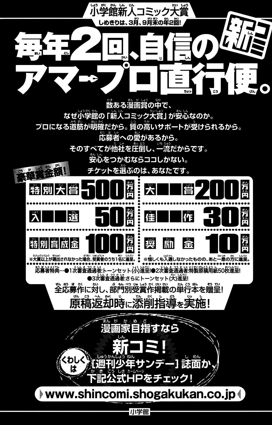 Chàng Quản Gia [Chap 21-569] — trang 24