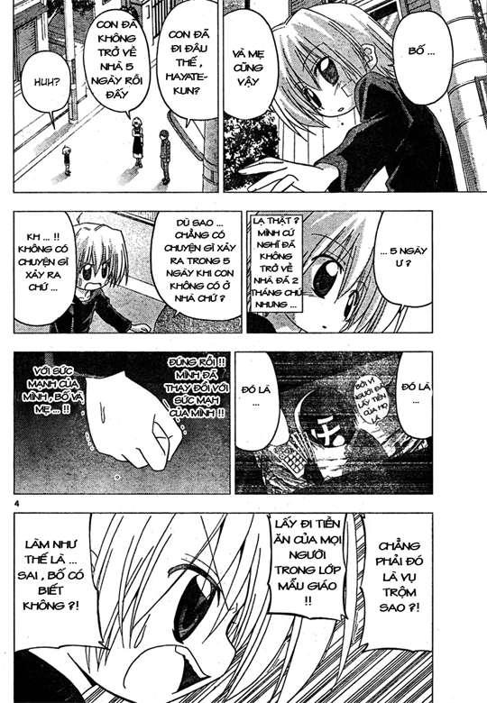 Chàng Quản Gia [Chap 21-569] — trang 3