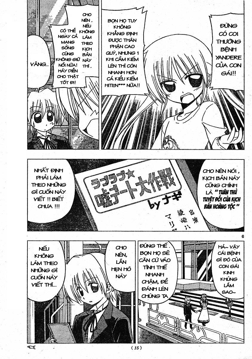 Chàng Quản Gia [Chap 21-569] — trang 5